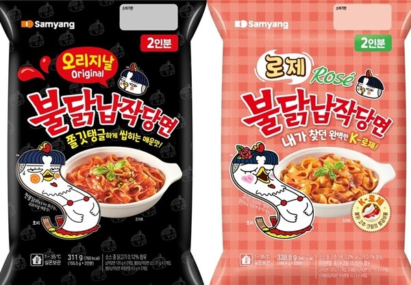  삼양식품, '불닭납작당면' 파우치 2종.[사진=삼양식품]