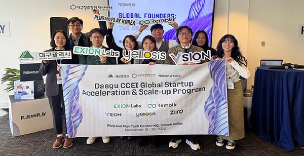 2025 PNP Winter Summit서 글로벌 무대에 도전 / 사진=대구시 제공