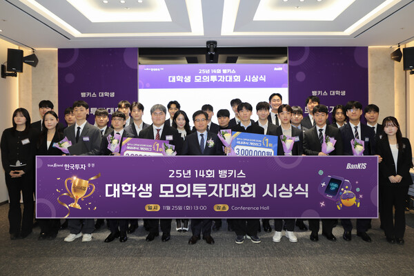 [사진=한국투자증권 제공]