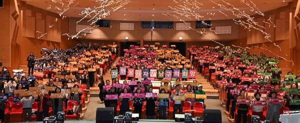 2025 �ڿ������ڴ�ȸ ���� / ����=�뱸 ���� ����