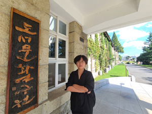 이경아 목포대학교 도서문화연구원 교수
