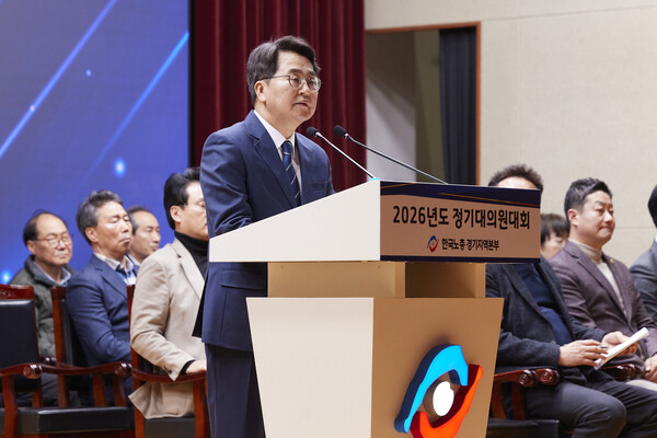 24일 한국노총 경기지역본부 정기대의원대회를 찾아 축사하는 김동연 경기도지사. [사진=경기도 제공]