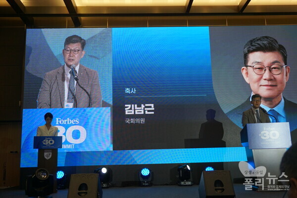 김남근 더불어민주당 의원이 '2026 포브스코리아 30 Under 30 서미트' 축사에서 "실패해도 다시 일어설 수 있는 재기 제도가 필요하다"고 강조했다. [사진=권은주 기자]