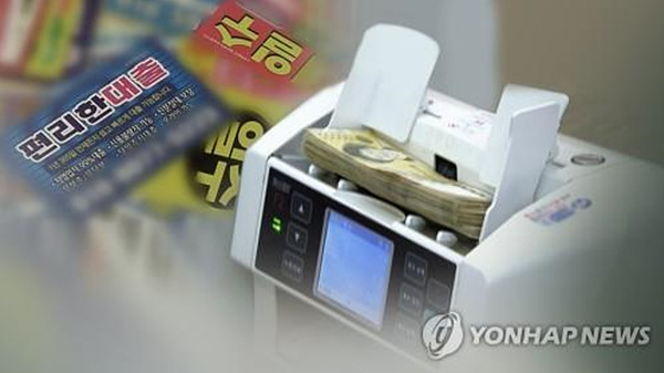 [사진=연합뉴스]