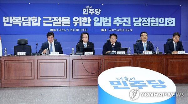 반복담합에 영업정지·등록취소...당정, 공정거래법·개별법 17건 개정 추... - 뉴스 썸네일 이미지