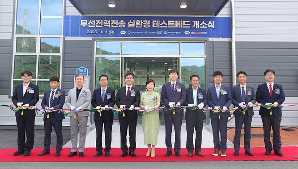 대구, 무선충전부터 자율주행 물류까지...미래 모빌리티 '현장 실증' 확대 - 뉴스 썸네일 이미지