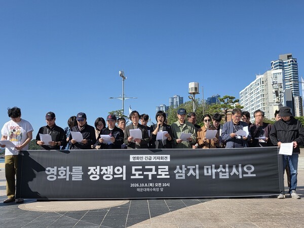 영화 '암살자들' 논란에 영화인들 '정쟁 도구 삼지 말라'