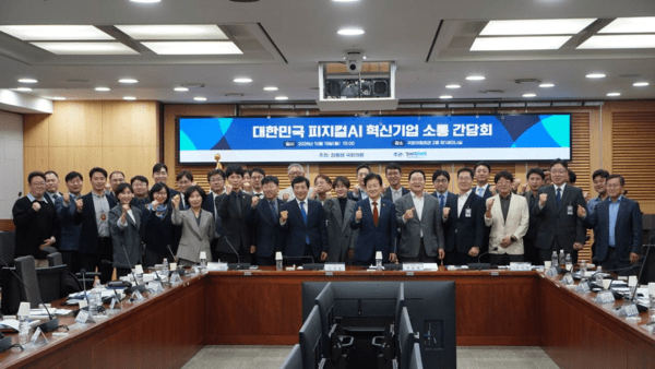 정동영 의원, 정부안에 없던 229억을 1조2000억 펀드로⋯ 전북 피지컬 A... - 뉴스 썸네일 이미지