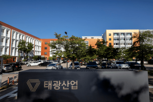 [재계 포커스] 태광그룹, 케이조선 인수 재도전...조선업에서 '제2의 성장... - 뉴스 썸네일 이미지