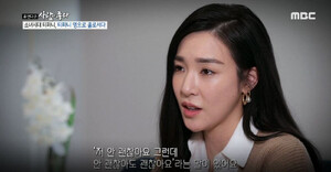 '사람이 좋다' 티파니, 아버지의 <b>빚투</b> 사건 "세상이 무너지는 느낌"[종합...