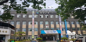 <b>함양</b>군, 금액 쪼개기 편법 동원해 지역 언론사에 예산 퍼줘