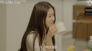 '<b>하트</b>4' 벌써부터 신경전…도발과 유혹에 능한 지민에 '깜짝'