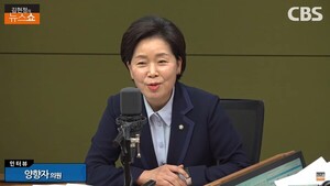 <b>양향자</b> '한국의희망' 신당창당 "현역 의원 다섯손가락 넘게 관심 보여"
