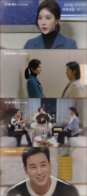 '우아한 제국 85회 예고' <b>한지완</b>, <b>이시강</b>이 자신의 정체 눈치챘다는 사실 알았...
