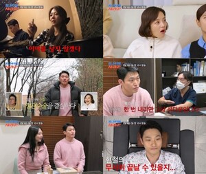 '조선의 <b>사랑꾼</b>' <b>유현철</b>, <b>김슬기</b>와 재혼 앞두고 정관수술