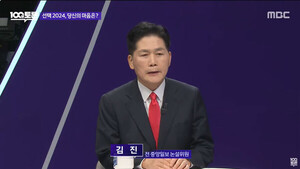[이슈] 보수논객 김진 "젊은이들이 망친 나라 노인이 구한다" "<b>노무현</b>, ...