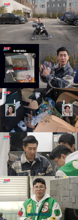 '<b>청소광 브라이언</b>' 개그맨 김승진, '푹 삭힌' 집 상태 '충격'