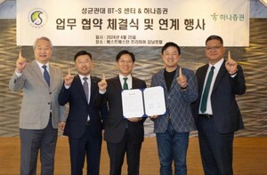 <b>하나증권</b>, '하나 글로벌 스케일-업 캠프' 개최
