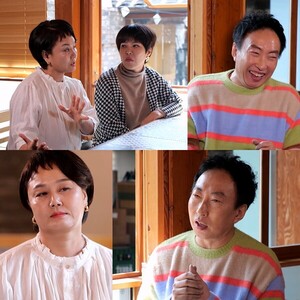 '사당귀' <b>이경실</b> "정선희, <b>박명수</b> 보고 싶어 할까?"