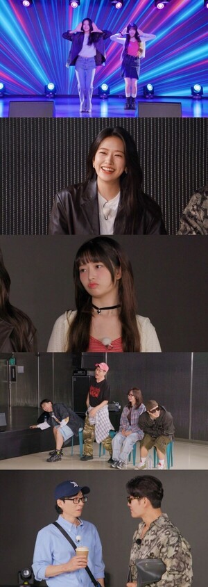 '<b>런닝맨</b>' 아이브 <b>안유진</b>X레이 출격! 1분 신곡 제작 도전!