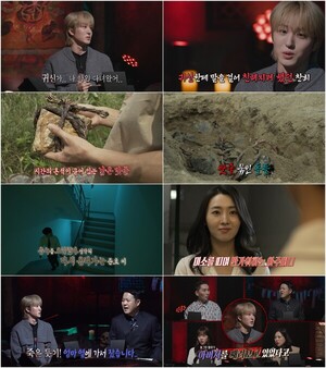 '<b>심야괴담회</b>' SF9 찬희, 귀신에게 매일 밤 말 걸었던 사연은?
