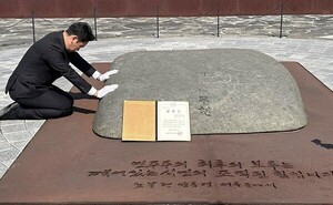 [이슈] 盧 사위 <b>곽상언</b>, 원내부대표 사퇴 '검사 탄핵 기권' 후폭풍.. 강...
