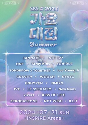 '2024 <b>SBS 가요대전</b> Summer' <b>출연진</b>, 잔나비·NCT127·투바투·아이브·뉴...
