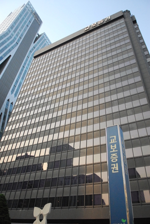 교보증권, 116억원 규모 올해 첫 스팩 상장 나서 - 뉴스 썸네일 이미지