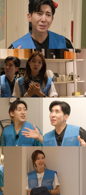 '<b>청소광 브라이언</b>' <b>채정안</b> 집 공개, 맥시멀리스트의 실체는?