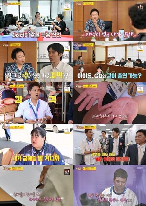 '<b>사당귀</b>' <b>전현무</b>-박혜정, 뜨거운 포옹...정지선, 누룽지 삼계 짬뽕+함박...