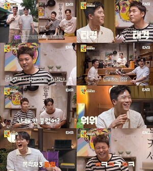 '<b>현무카세</b>' <b>전현무</b>, <b>비밀 연애</b> 하다가 하석진X이장원에 딱 걸렸다?