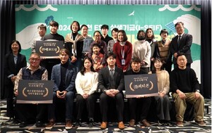 한국환경공단, 인천 ESG 상생기금 성과공유회 개최...우수사례 선정 - 뉴스 썸네일 이미지