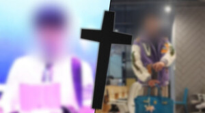 '<b>궁금한 이야기 Y</b>' 윤 목사의 은밀한 사생활