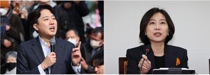 <b>허은아</b> 대표직 상실, 천하람 권한대행 체제로…'<b>이준석</b>-<b>허은아</b>' 내홍 여...