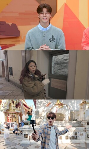 '<b>톡파원 25시</b>' 폴란드 브로츠와프→태국 치앙마이X치앙다오 랜선 여행