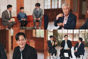 '유퀴즈' 사활을 걸다 특집, 조훈현→<b>박해준</b> 출연