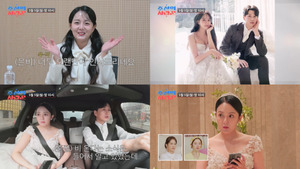 '조선의 사랑꾼' <b>강은비</b><b>변준필 결혼</b>식, 결혼 당일 폭우에 불안감 UP