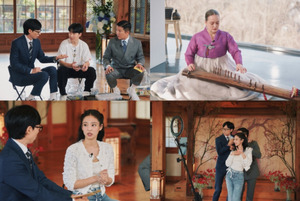 '<b>유퀴즈</b>' 조세린 교수→블랙핑크 <b>제니</b> 출연