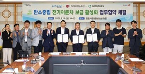 포항시, 전기 이륜차 보급 본격 추진... '탄소중립도시' 기반 구축 - 뉴스 썸네일 이미지