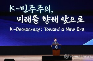 [전문] <b>이재명</b> "오색빛 K-민주주의, <b>세계</b> 민주시민들의 등불이자 이정표...