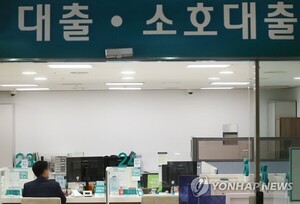 5대은행, 소상공인 비대면 <b>금리인하</b> 인프라 구축 나서