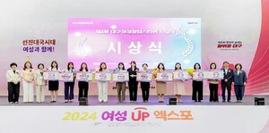 여성 창업 저력 확인...'2025 대구 여성창업스타전' 수상자 10명 선정 - 뉴스 썸네일 이미지