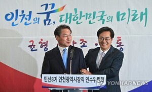 [2026 지방선거] 경기도지사, 김동연-친명계 내부 경쟁…<b>인천</b>시장, 유정...