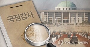 [2025 <b>국감</b>] 여야, 추석 후 李정부 첫 <b>국감</b> 격돌 예고…조희대·이진숙·...