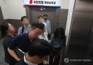 [이슈] 국힘 지방선거 '특검리스크', 명태균·<b>통일교</b>·양평 <b>의혹</b> 본격 수...