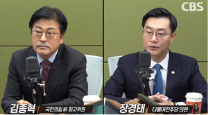'명청갈등' 논란, 野김종혁 "분명한 갈등"…與장경태 "집권여당은 정부...