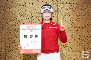 [<b>KLPGA</b>] <b>양효진</b>, <b>KLPGA</b> 2026 정규투어 <b>시드전</b> 수석… "루키 시즌 목표는 ...