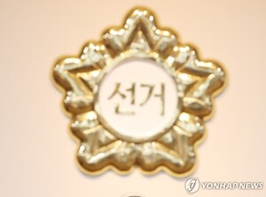내년 지선, 여당 42% vs 야당 36% 지지율