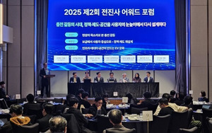 정부·협회·기업 참여 확대...전진사어워드, 전기차 사용자 문화 플랫... - 뉴스 썸네일 이미지