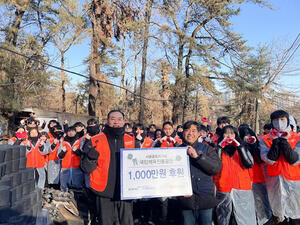 국민체육진흥공단, 지역사회 공헌 인정제 7년 연속 선정 - 뉴스 썸네일 이미지
